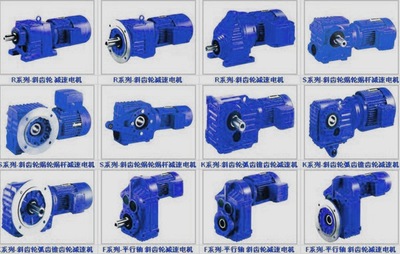 KF67減速機_建材機械/礦山機械欄目_